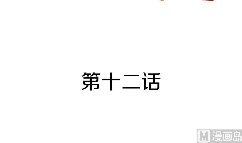 第12话 游戏中的回忆 十二-第12话