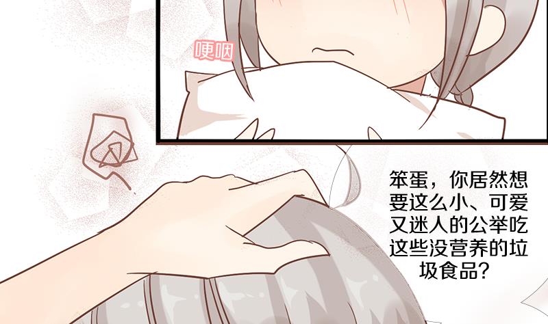 第12话 游戏中的回忆 十二-第12话
