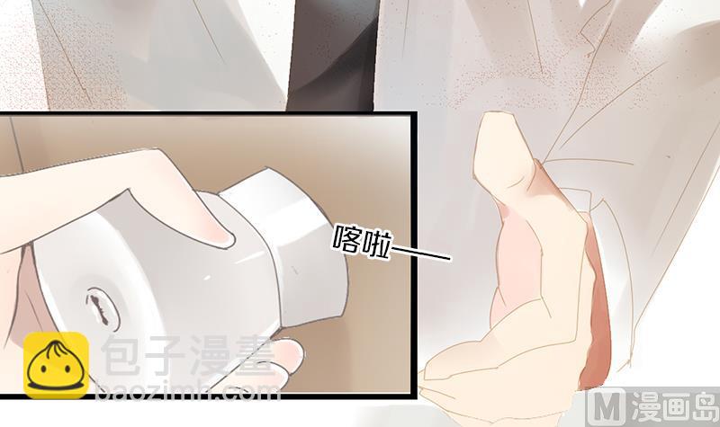 第12话 游戏中的回忆 十二-第12话