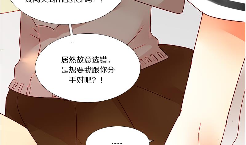 第14话 失去少女的少年 一-第14话