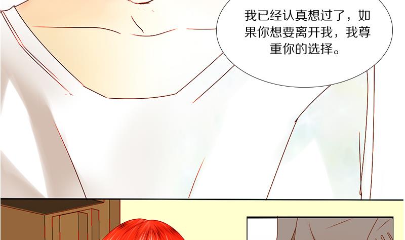 第14话 失去少女的少年 一-第14话