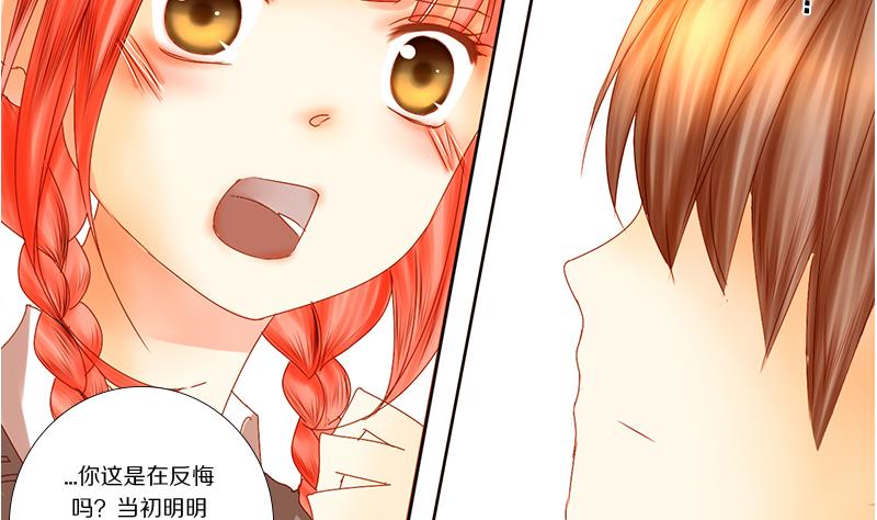 第14话 失去少女的少年 一-第14话