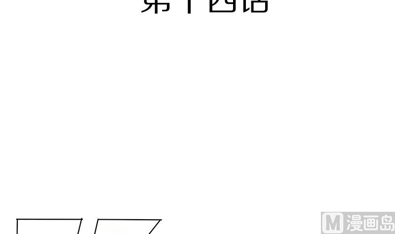 第14话 失去少女的少年 一-第14话