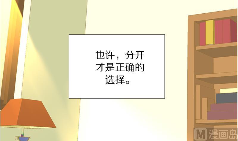 第14话 失去少女的少年 一-第14话