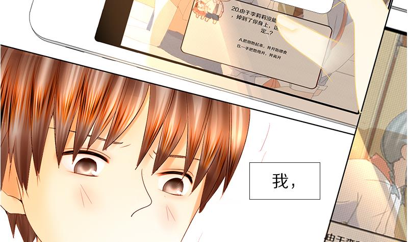 第14话 失去少女的少年 一-第14话