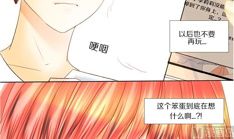 第14话 失去少女的少年 一-第14话