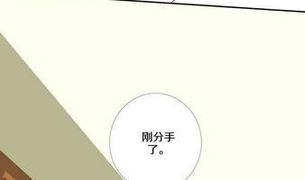 第16话 失去少女的少年 三-第16话