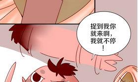 第20话 外星人与妖怪 三-第20话