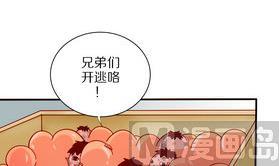 第20话 外星人与妖怪 三-第20话