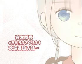 第20话 外星人与妖怪 三-第20话