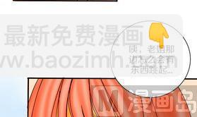 第20话 外星人与妖怪 三-第20话
