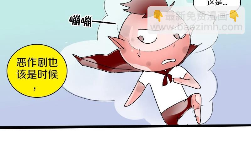 第22话 西西&middot;摩尔与小西 一-第22话