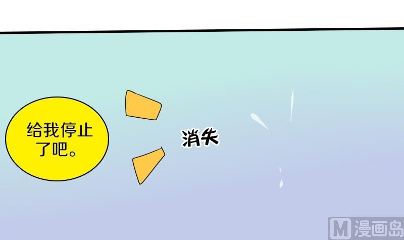 第22话 西西&middot;摩尔与小西 一-第22话