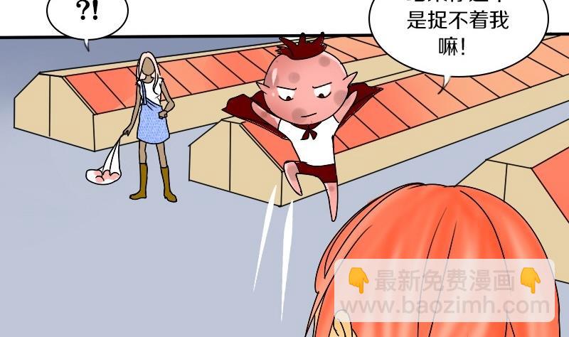 第22话 西西&middot;摩尔与小西 一-第22话
