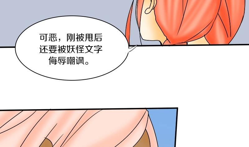 第22话 西西&middot;摩尔与小西 一-第22话
