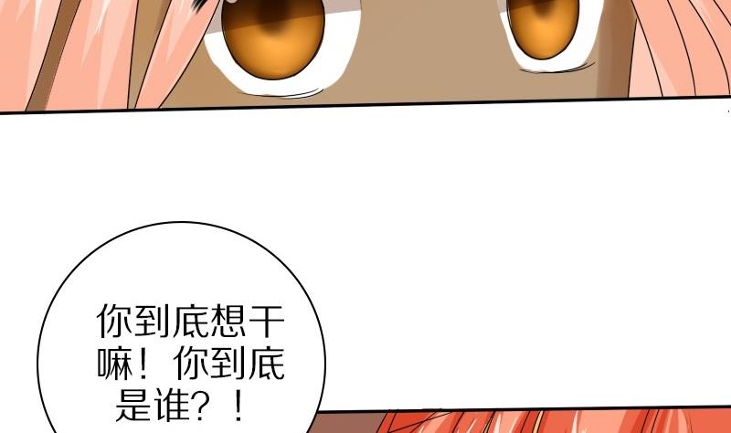 第24话 西西&middot;摩尔与小西 三-第24话