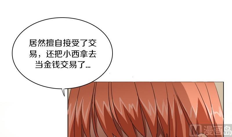 第26话 周一的插班生 一-第26话