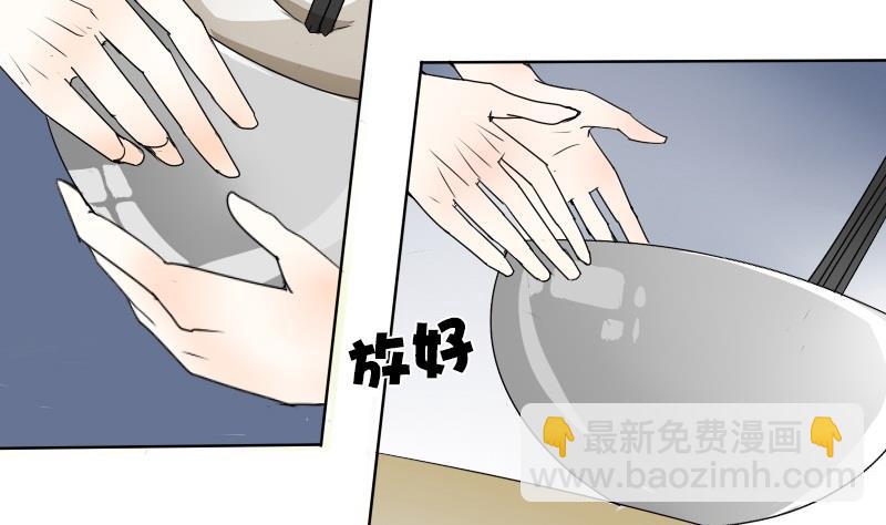 第26话 周一的插班生 一-第26话