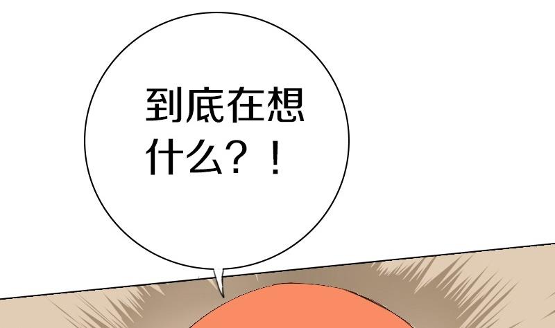第26话 周一的插班生 一-第26话