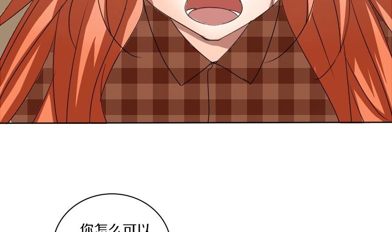 第26话 周一的插班生 一-第26话