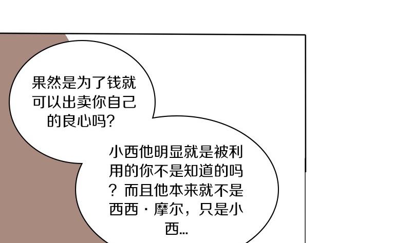 第26话 周一的插班生 一-第26话