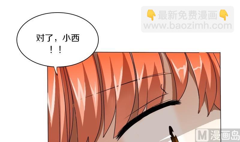第26话 周一的插班生 一-第26话