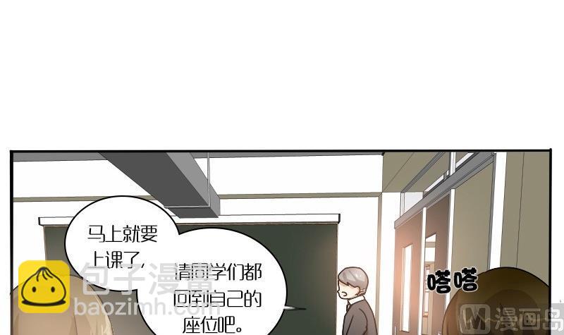 第28话 周一的插班生 三-第28话
