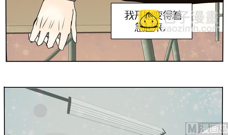 第28话 周一的插班生 三-第28话