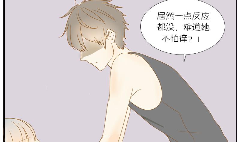 第30话 大叔跪舔萝莉臭脚？？！-第30话