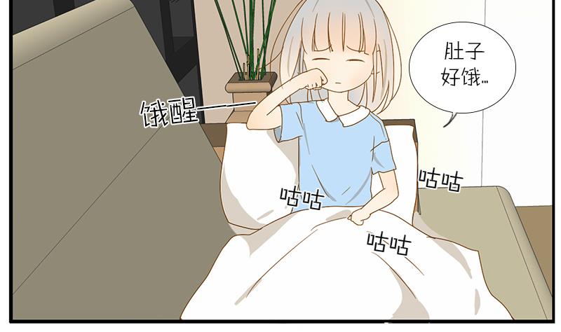 第30话 大叔跪舔萝莉臭脚？？！-第30话