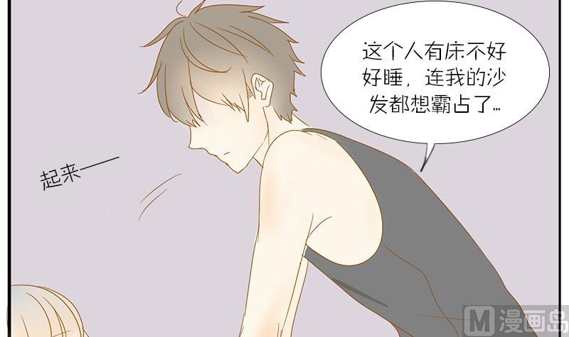 第30话 大叔跪舔萝莉臭脚？？！-第30话