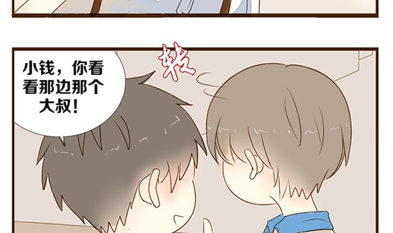 第04话 游戏中的回忆 四-第4话