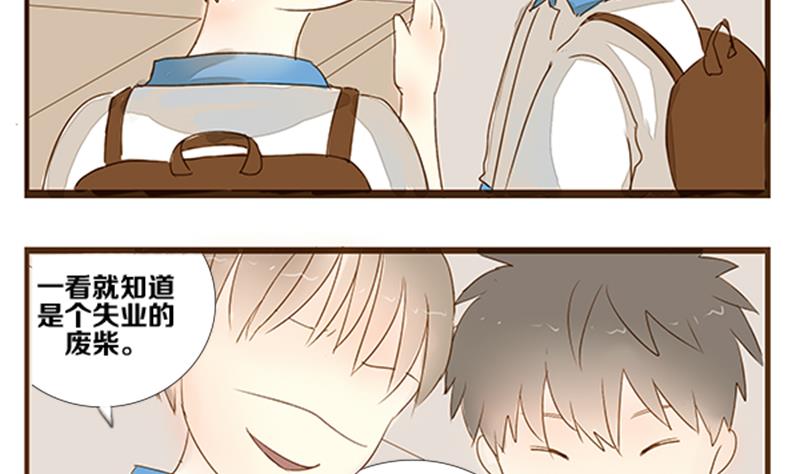 第04话 游戏中的回忆 四-第4话