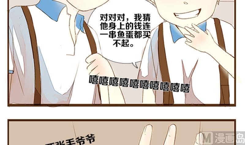 第04话 游戏中的回忆 四-第4话