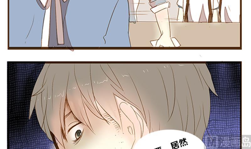 第04话 游戏中的回忆 四-第4话