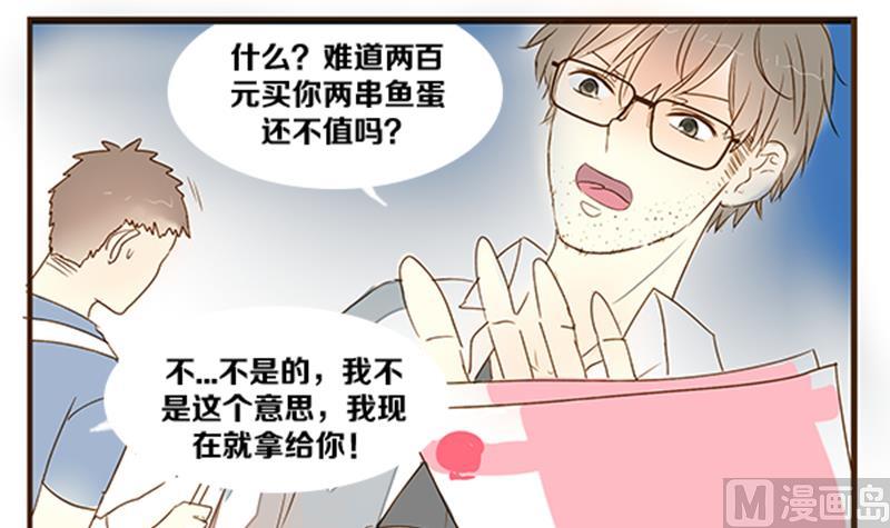 第04话 游戏中的回忆 四-第4话