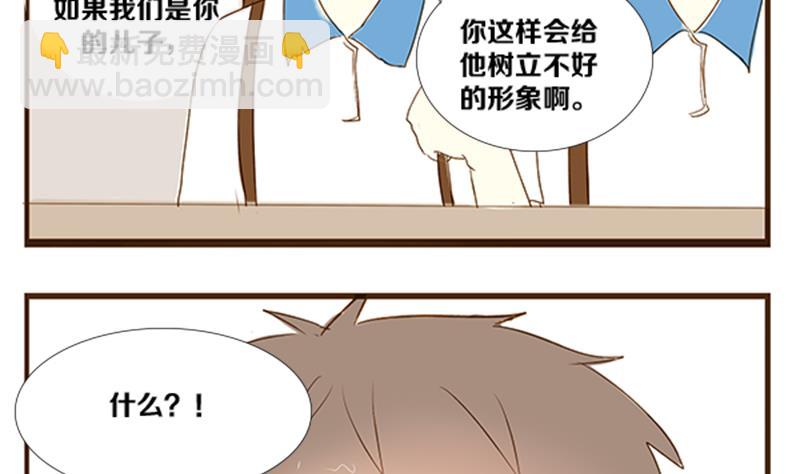 第04话 游戏中的回忆 四-第4话