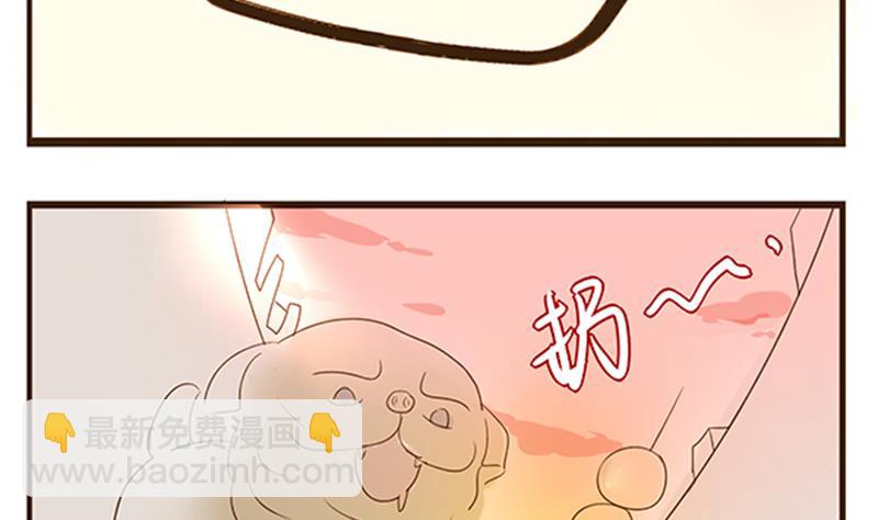 第04话 游戏中的回忆 四-第4话