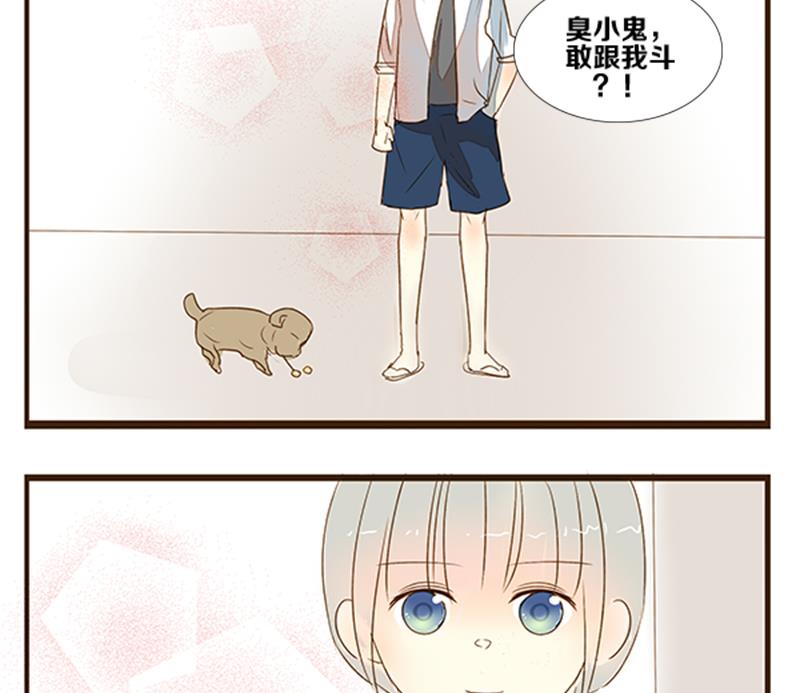 第04话 游戏中的回忆 四-第4话