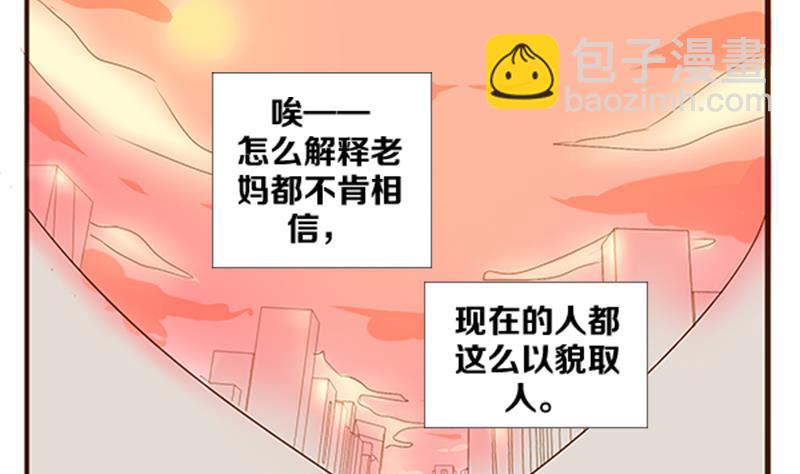 第04话 游戏中的回忆 四-第4话