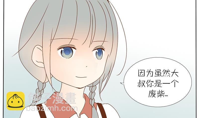 第32话 格为什么要揍人-第32话