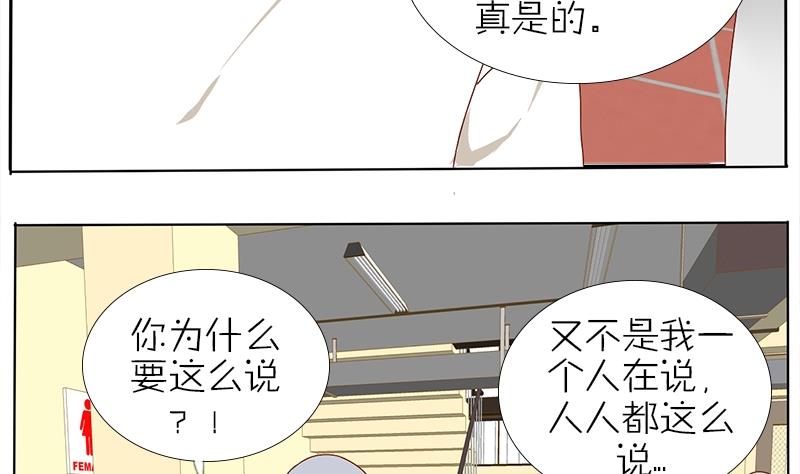 第32话 格为什么要揍人-第32话