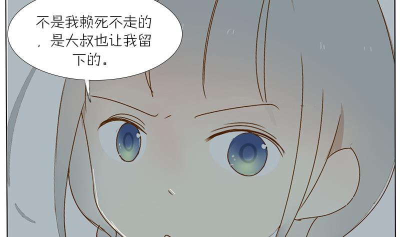 第34话 一句赞美的话-第34话
