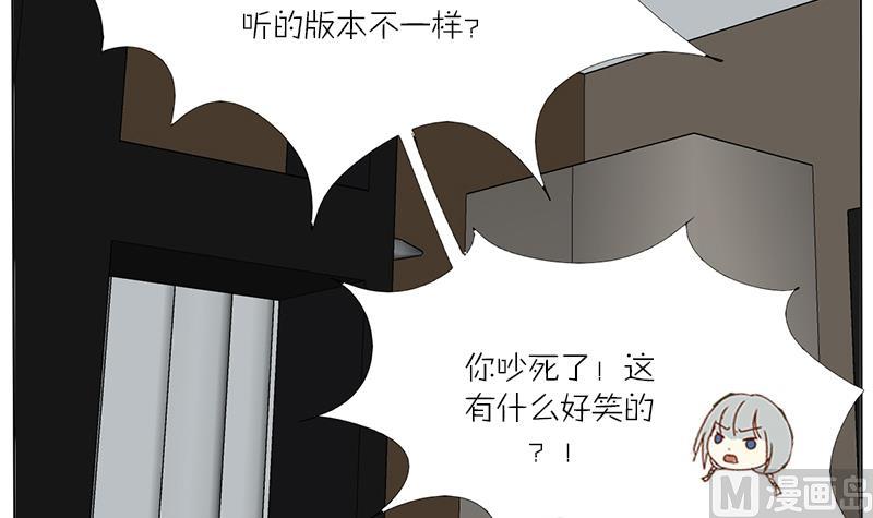 第34话 一句赞美的话-第34话
