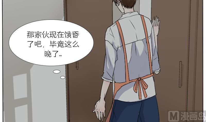 第34话 一句赞美的话-第34话