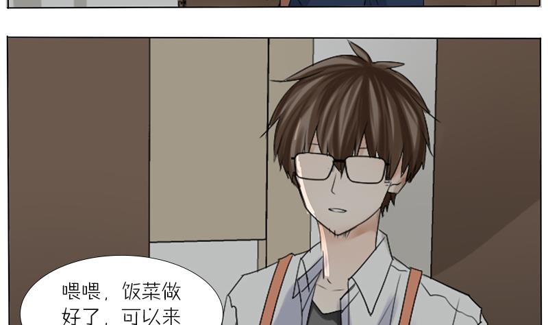 第34话 一句赞美的话-第34话