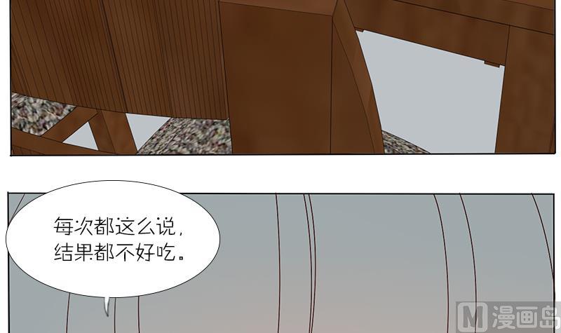 第34话 一句赞美的话-第34话
