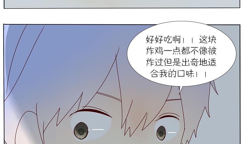 第34话 一句赞美的话-第34话
