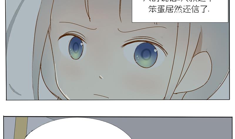 第34话 一句赞美的话-第34话