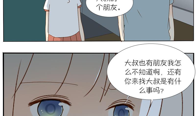 第34话 一句赞美的话-第34话